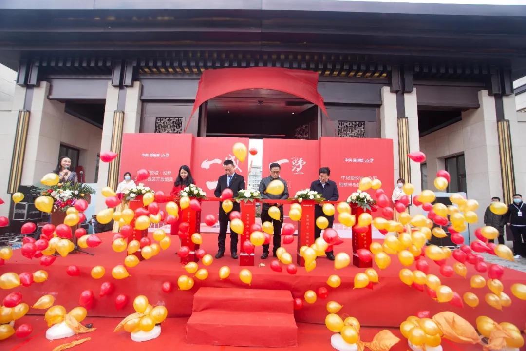 潍坊中房爱悦城泓墅别墅景观示范区启幕