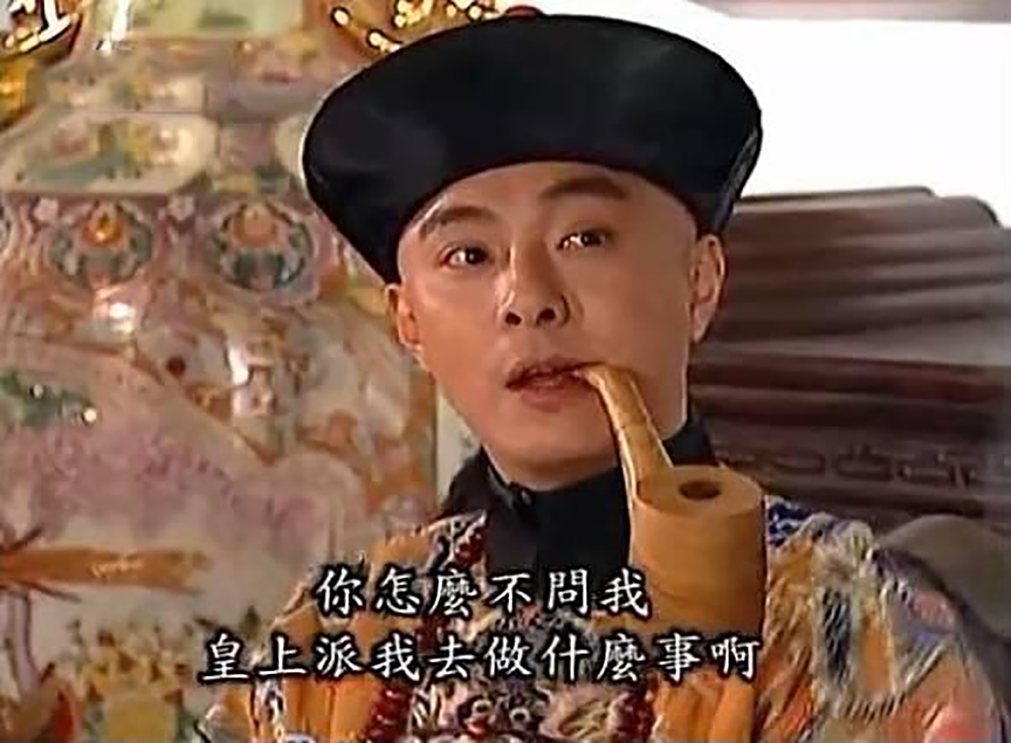 鹿鼎记韦小宝张卫健捉弄人真有一套居然自己调药给海公公