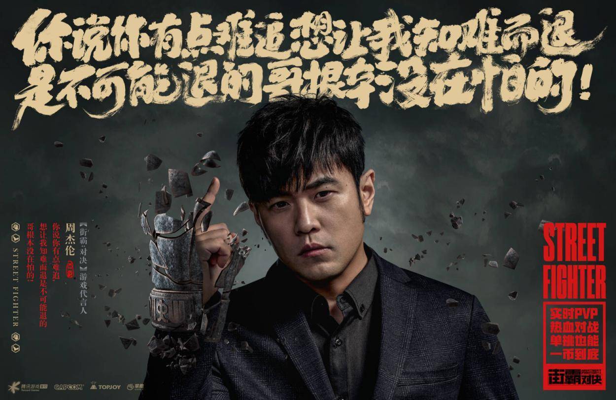 这些歌词魔改后的周杰伦神曲依旧这么好听!