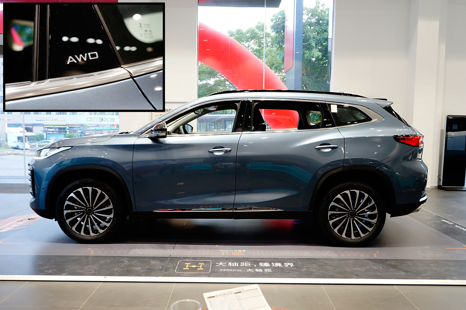 改外型换内饰 超五星安全 亏在知名度低 星途2021款txl实拍简评