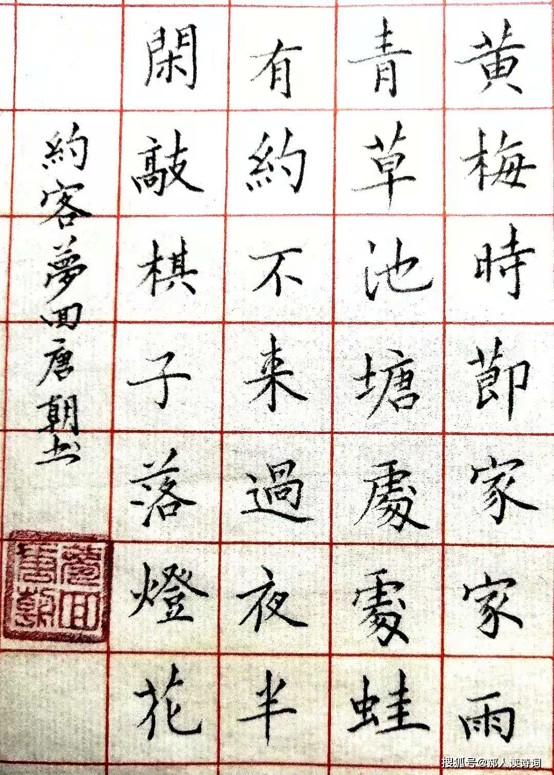 解读赵师秀《约客》:等的不是客,等的是寂寞-搜狐大视野-搜狐新闻