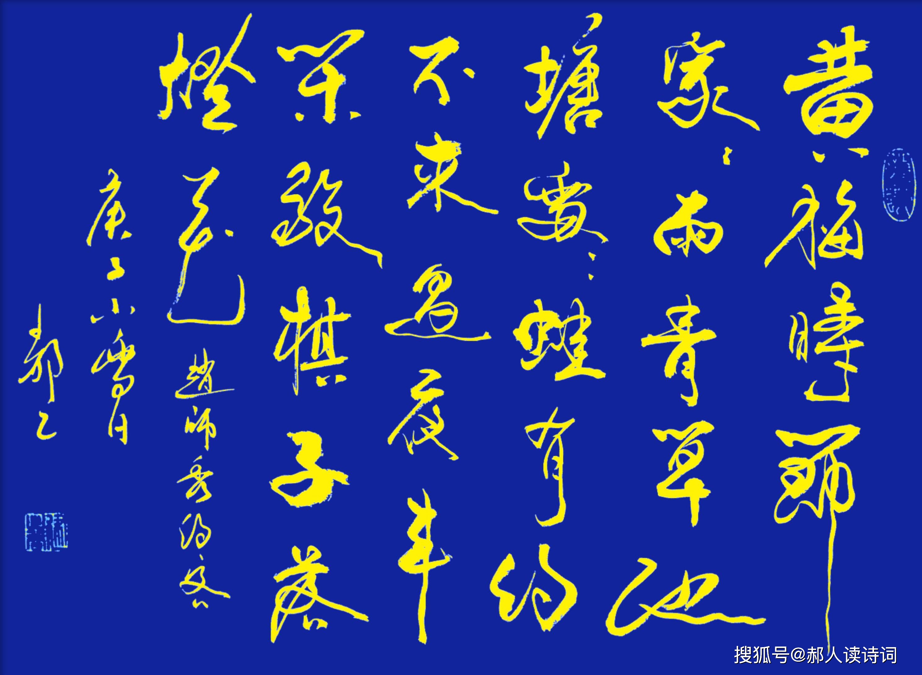 解读赵师秀《约客》:等的不是客,等的是寂寞-搜狐大视野-搜狐新闻
