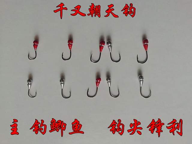 鱼钩种类介绍之朝天钩