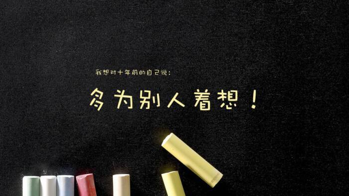 引人深思的9则小故事寓意深刻