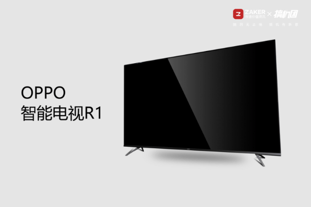 售价4299的oppo智能电视r1?是否能成为新一代智能电视机杀手