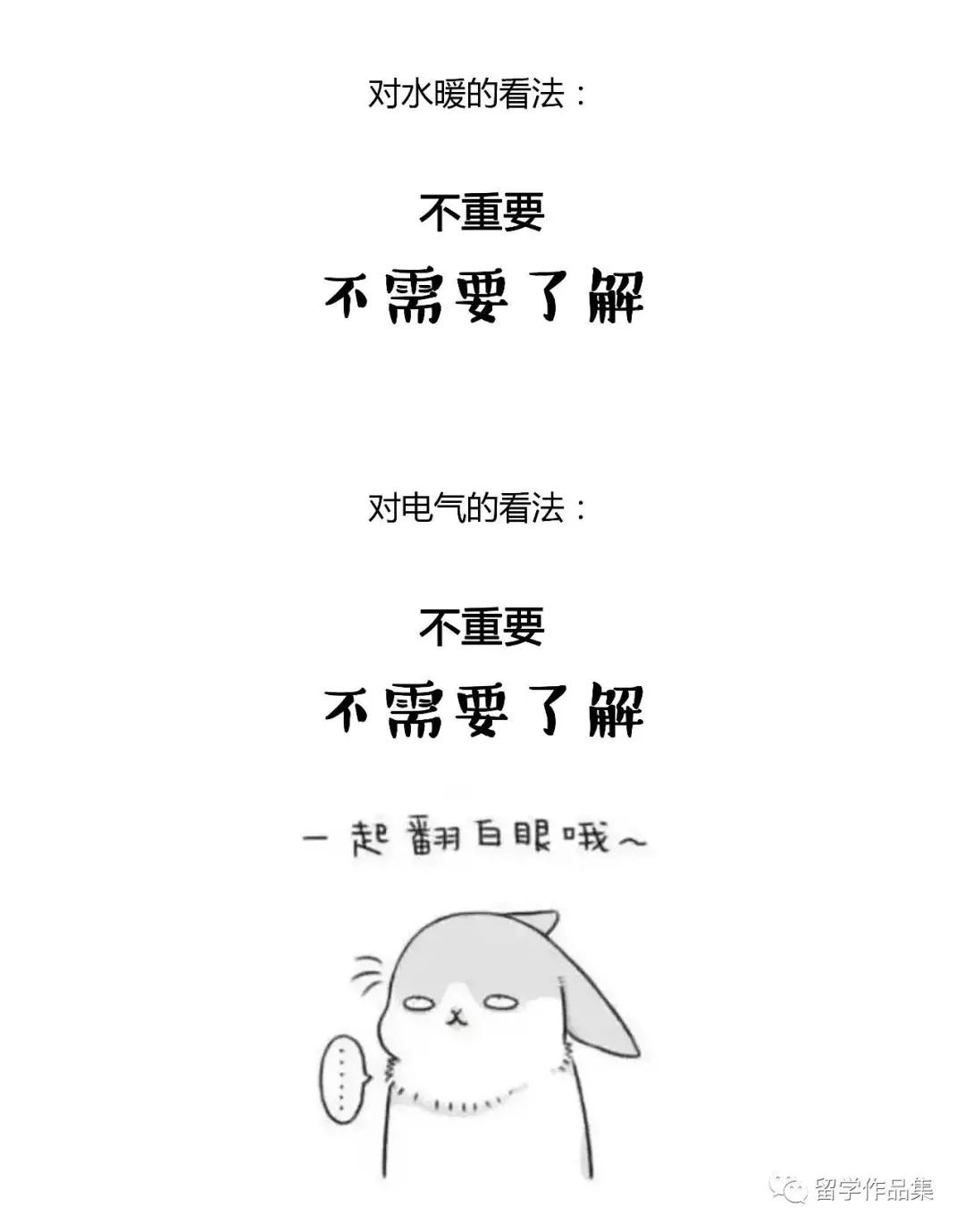 扎心!设计院中各专业眼中的自己和别人…-搜狐大视野-搜狐新闻