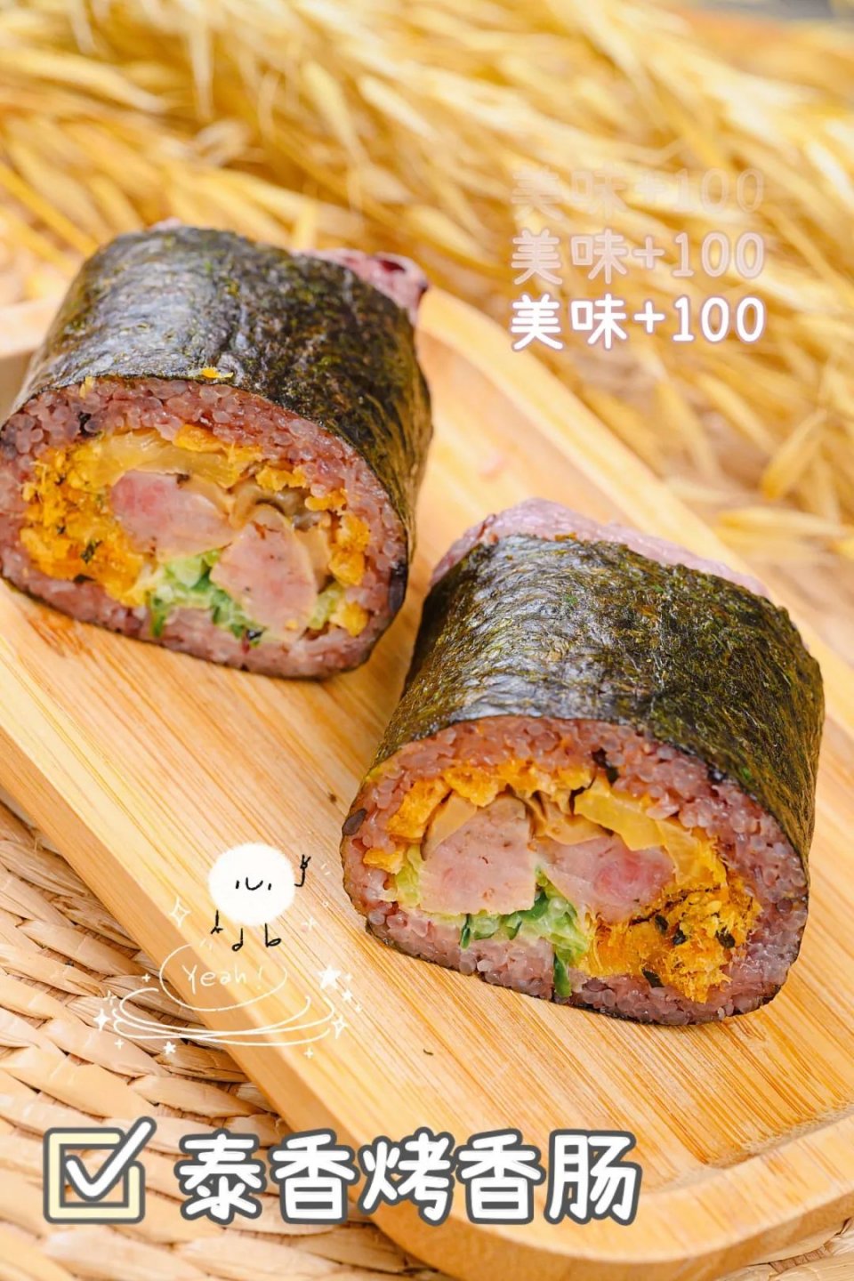 北海道蟹肉,连牛扒都能加?_饭团