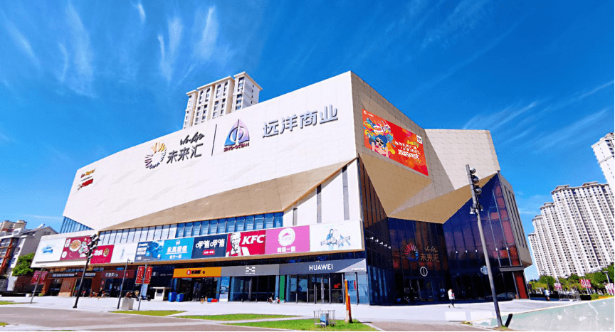 远洋商业新硎初试天津双项目联动津彩加倍