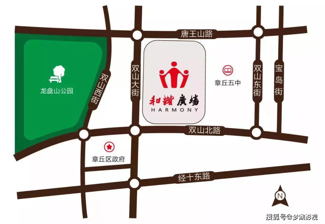 11月29日 15:00-21:00【初赛第二场 地点:章丘和谐广场 特邀嘉宾