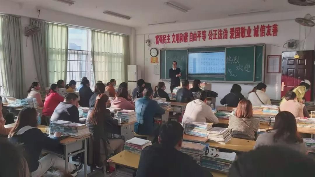 信阳市春华学校家长会
