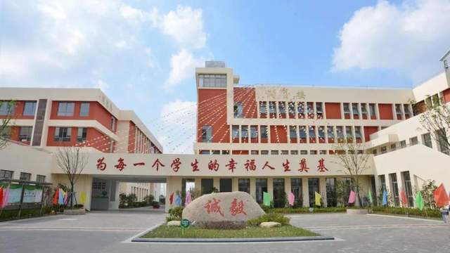 江苏省无锡市新洲小学文明细雨润校园礼仪之花绽心间