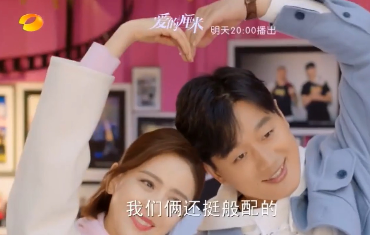 《爱的厘米》第19-20集预告:徐清风亲吻关雨晴受惊吓,关震雷闯祸