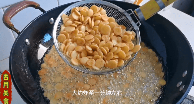 豆饼的制作过程图片