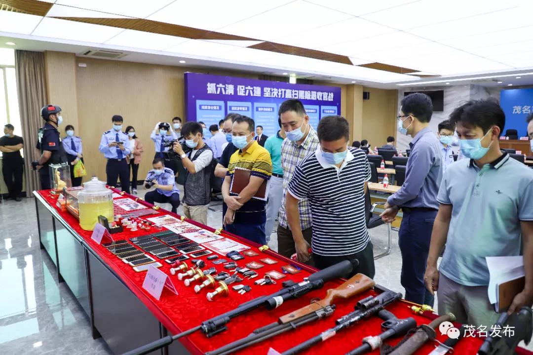 电白3年打掉85个涉黑恶团伙,查封冻结扣押涉案资产62.66亿元