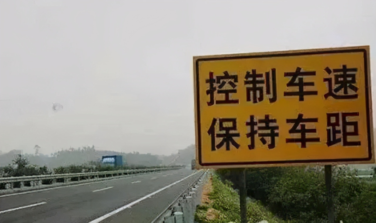 应对团雾,这些方法你知道吗?