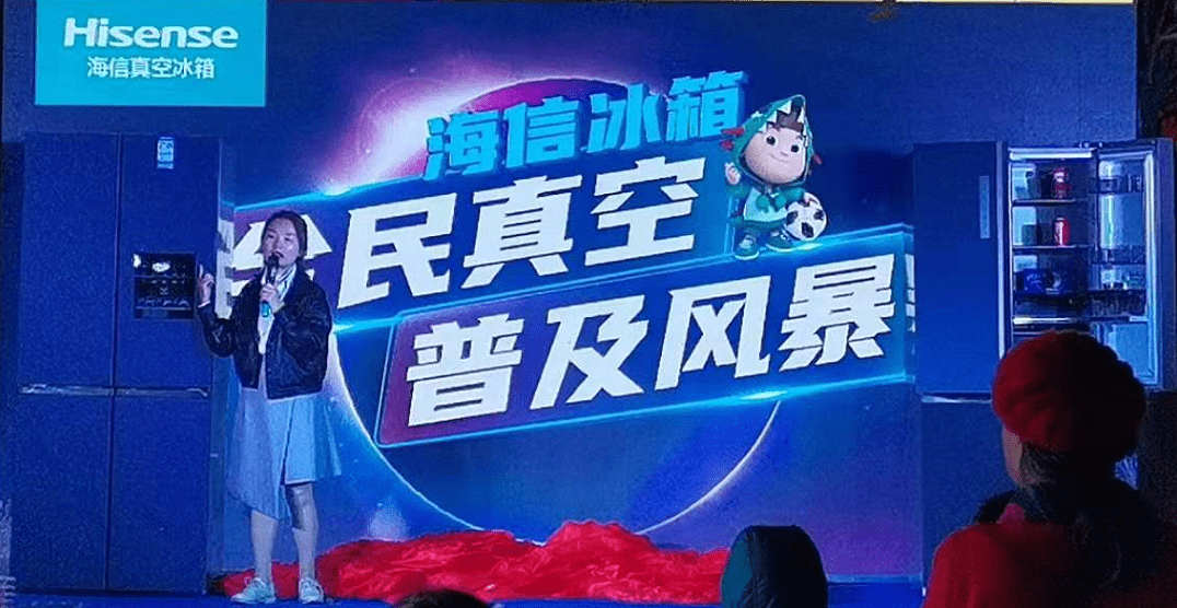 真空普及风暴让理想生活照进现实 海信真空休眠冰箱515获赞无数-家电圈官网