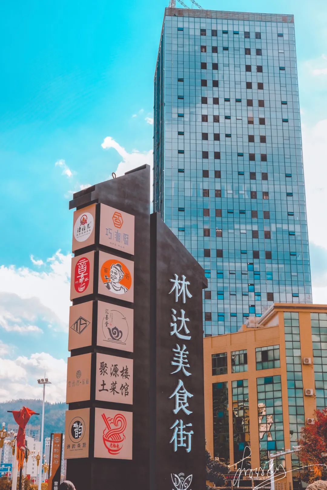 林达美食街千人刨锅宴即将上线!