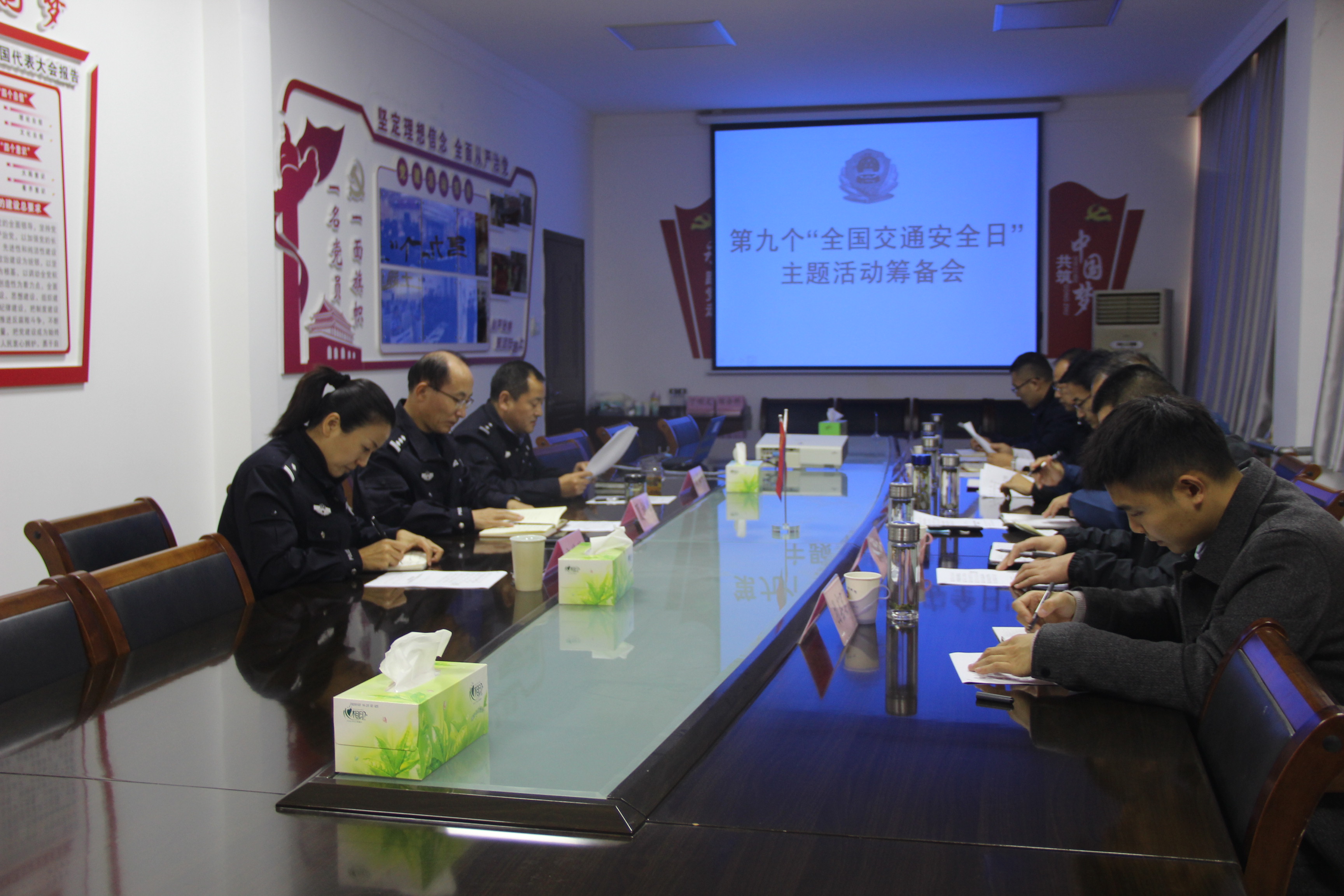 莒南交警组织召开第九个"全国交通安全日"主题活动筹备会_会议