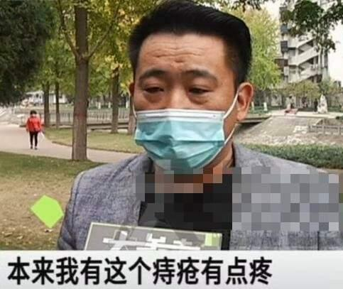 男子医院做痔疮手术,被强制消费2万多,院方回应令人大跌眼镜!