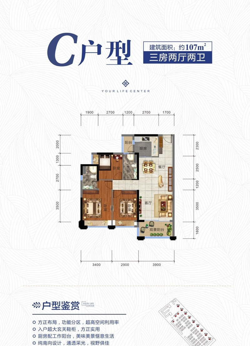 中山中泰上境好不好投资潜力大不大楼盘的周边配套如何官网