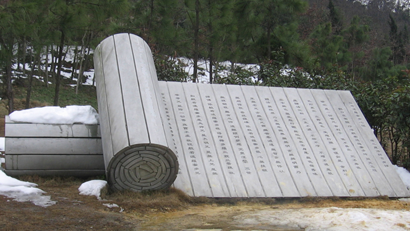 书卷雕塑,园林雕像,石雕加工厂