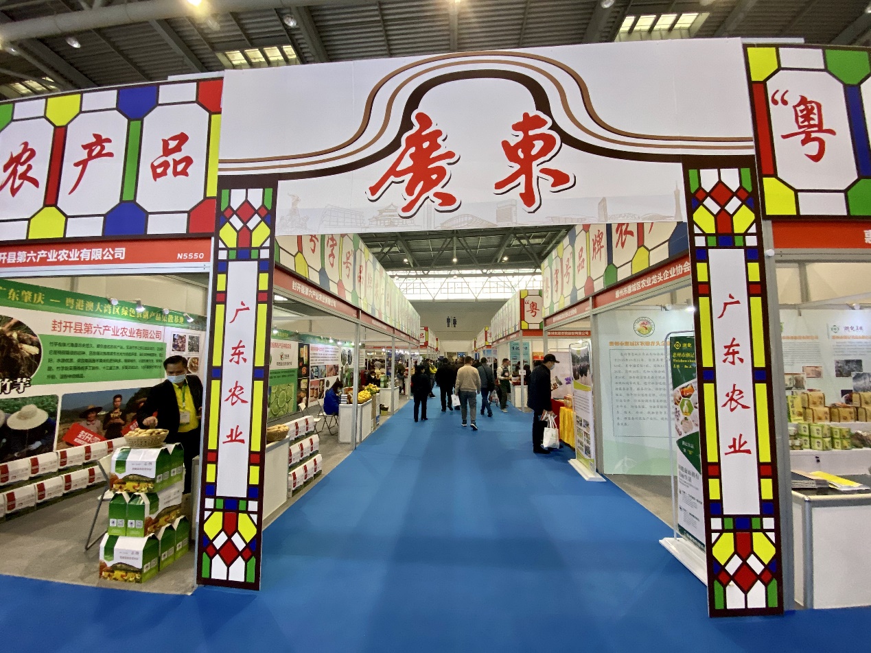 广东省农业农村厅携展团赴渝参加第十八届中国国际农产品交易会