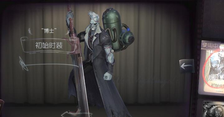 原创第五人格博士实测,分数上限出现大问题,天生比别人少800分?