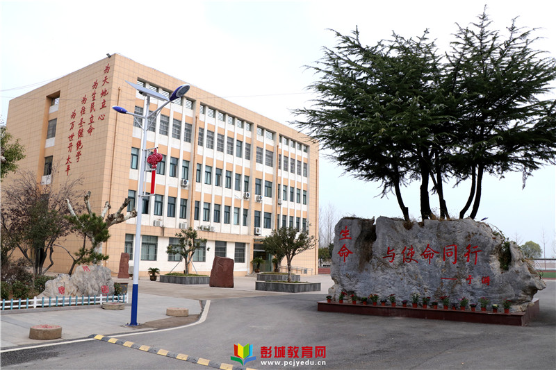 同心同行扬风帆 共育桃李绽芬芳——铜山区郭集中学召开全校家长会