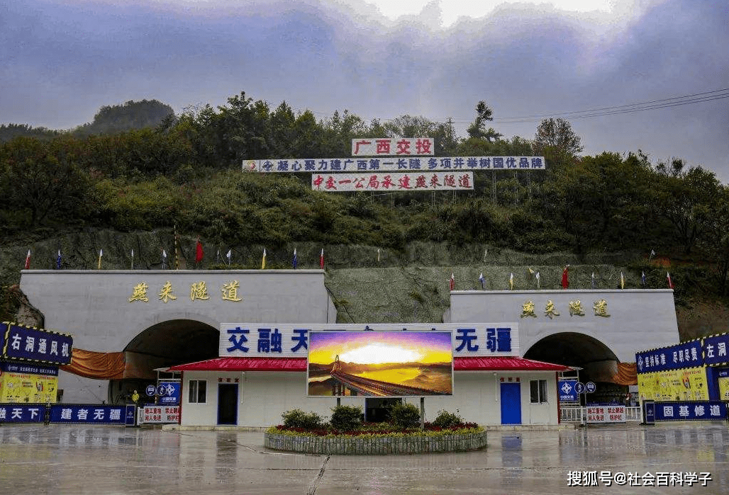 黔贵交界处的快速路广西南天高速