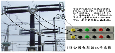 测试仪|柱上断路器、负荷开关测试仪