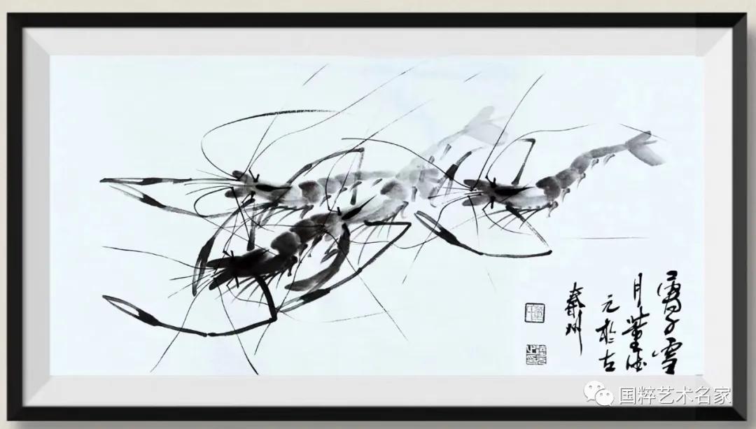 国粹艺术名家董德元