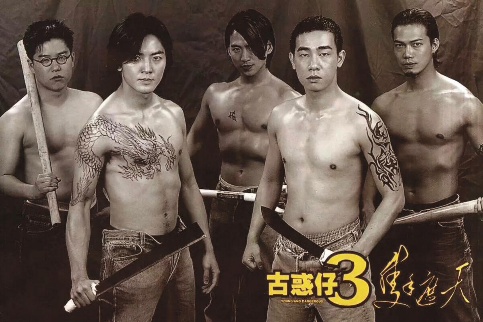 《古惑仔》为什么只有6部？看看漫画你就知道原因，结局太惨烈_陈浩南