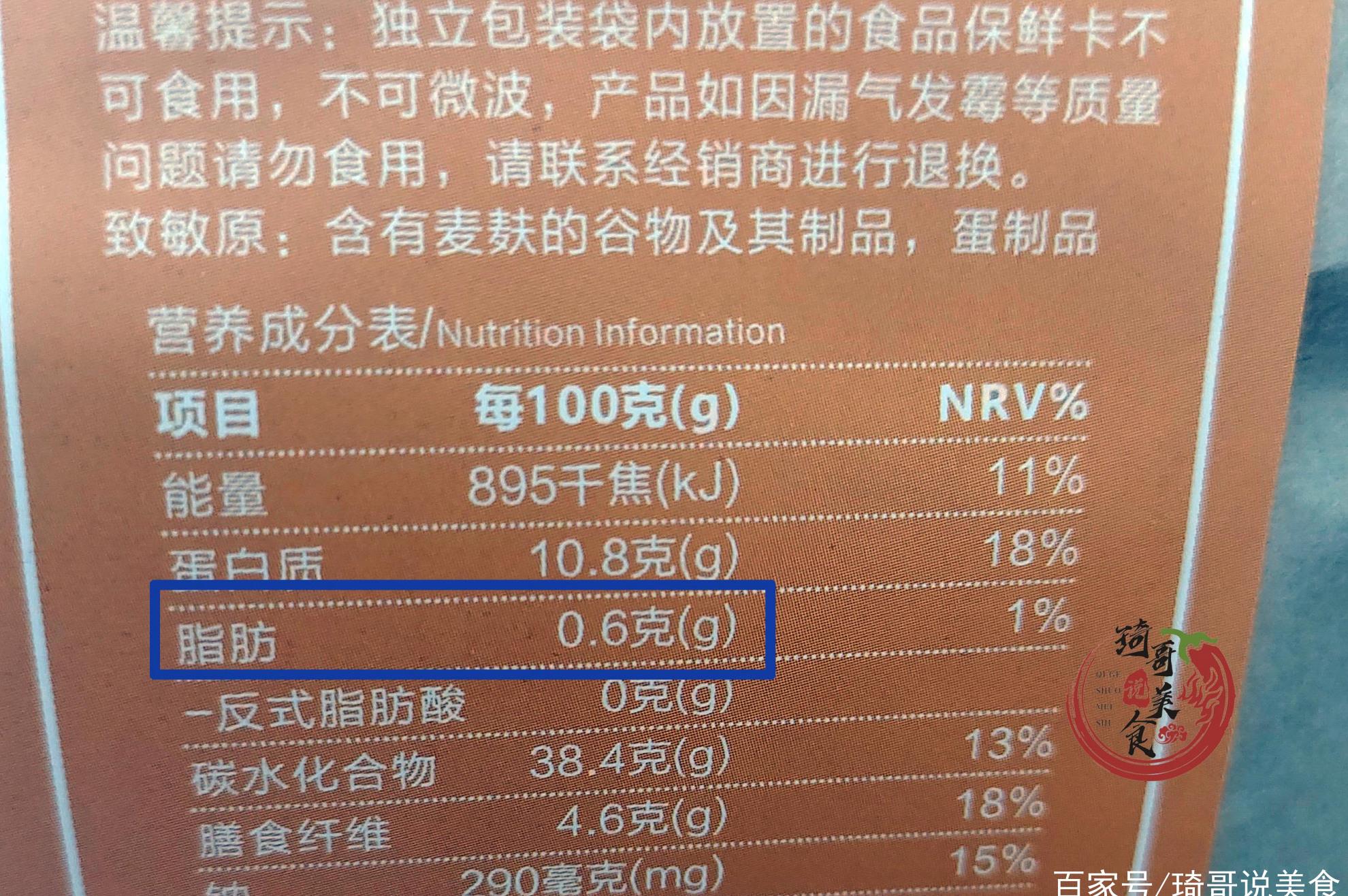 原创买全麦面包只要标签这行字不对不管什么牌子都是假全麦面包