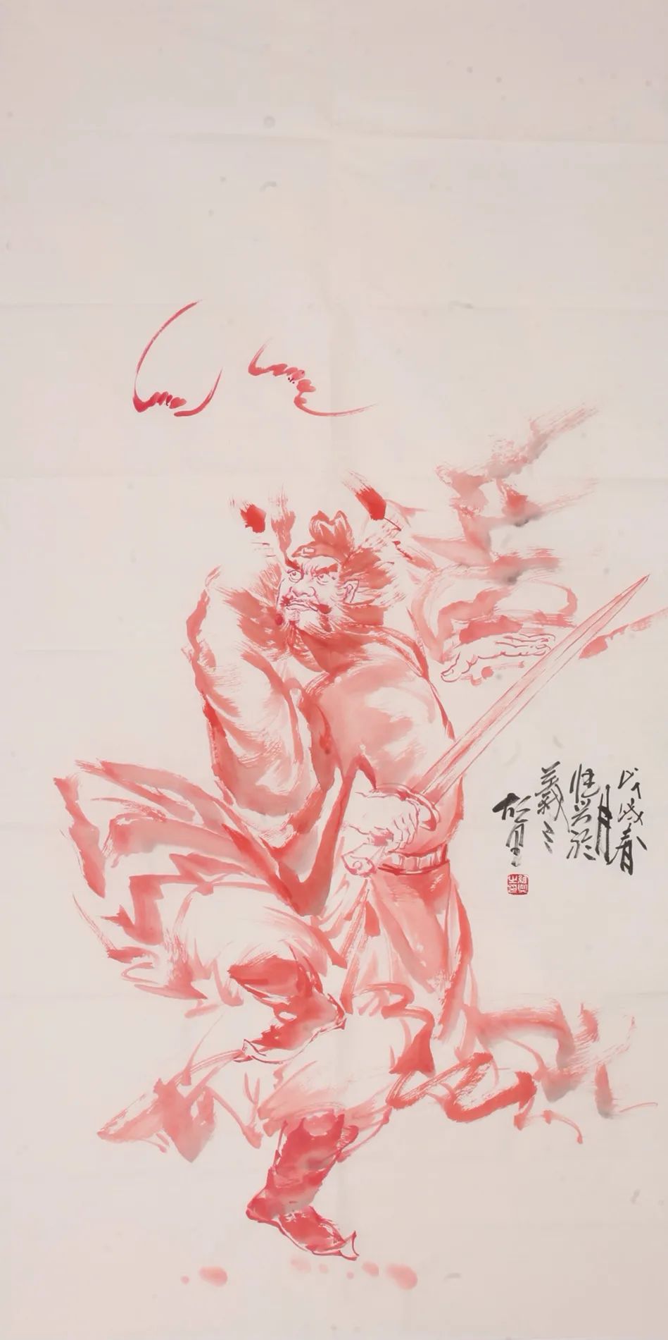 艺展中国王维兴国画作品欣赏