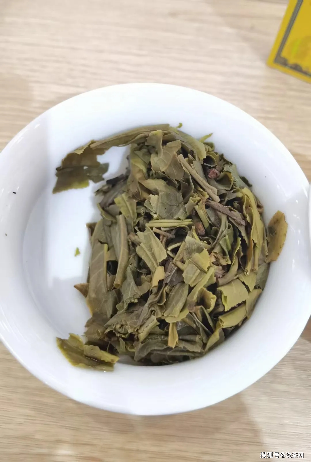 说茶优品官方测评八角亭2020年麒麟冰岛老寨