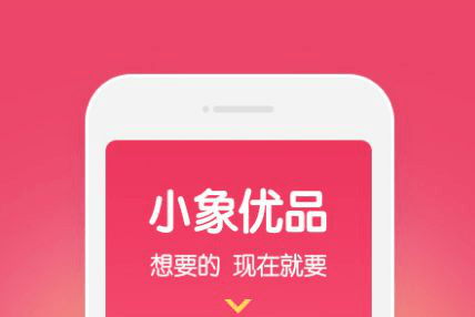 走进欧美时尚风潮 小象优品带你了解欧美美妆行业发展