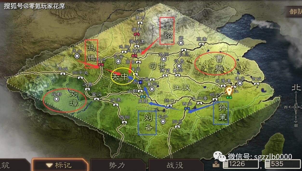三国志战略版高清地图图片