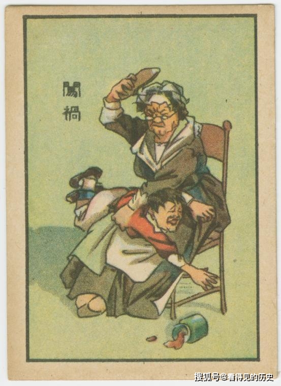 民国时期幽默画别有一番味道