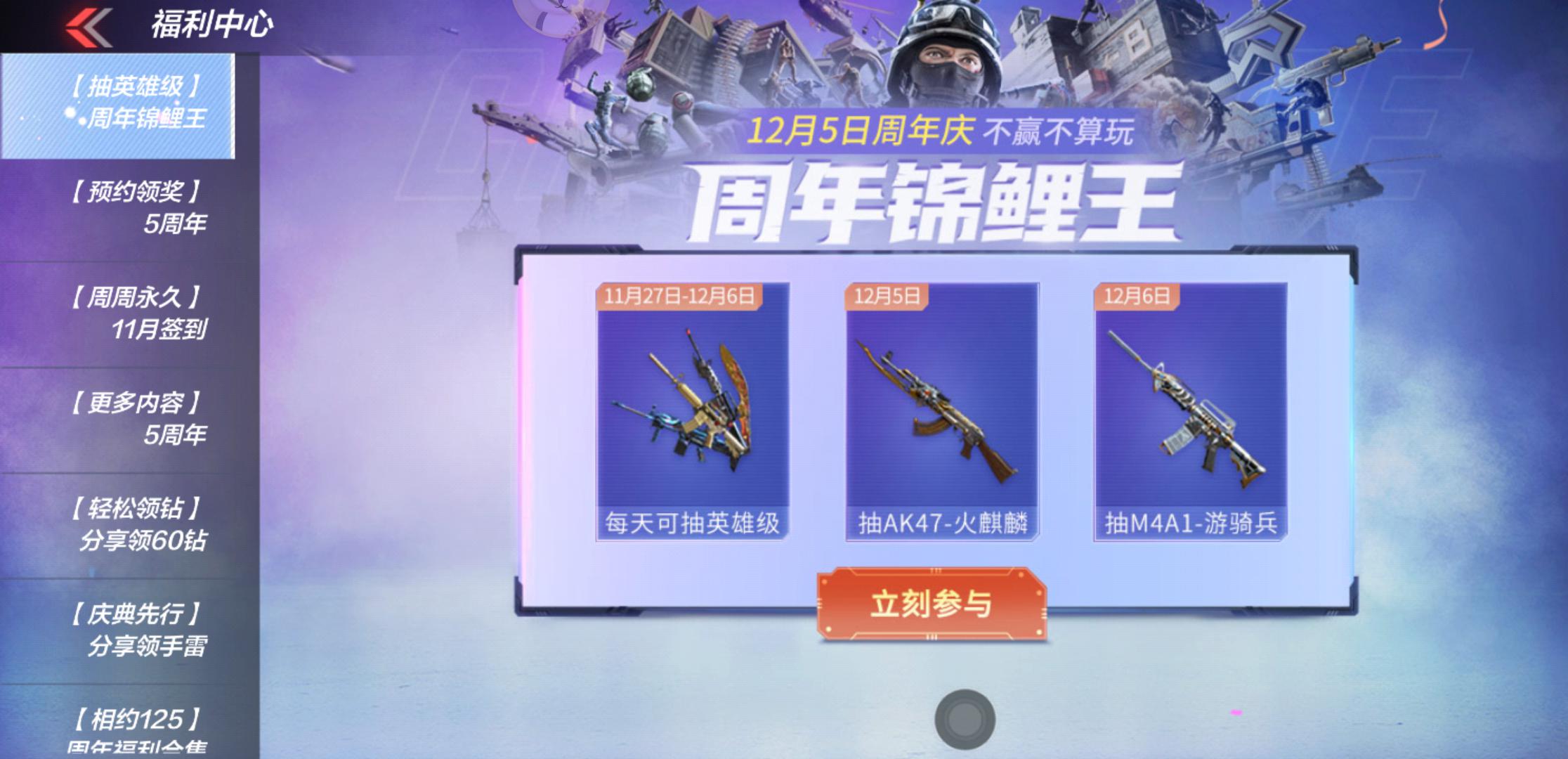 深海猎手深海猎手是全年最强福利月10月国庆节活动中产出的一把橙阶