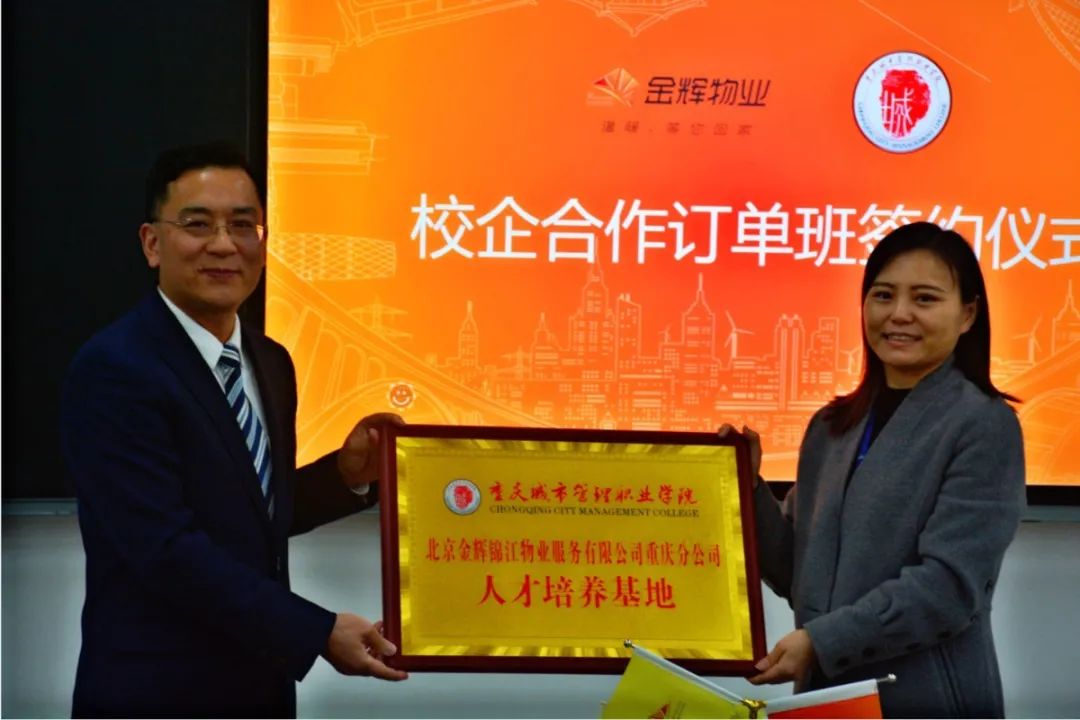 安徽城市管理职业学院：前世今生、特色专业与住宿条件一览