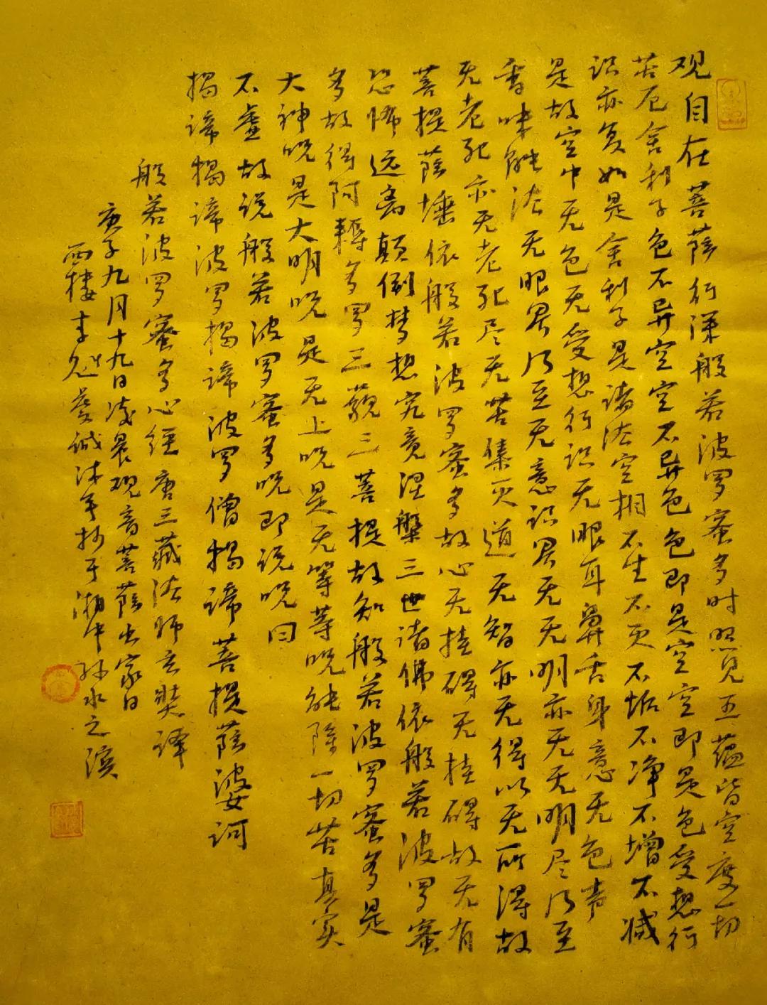 书法传奇少年游中国书法艺术精品展李魁