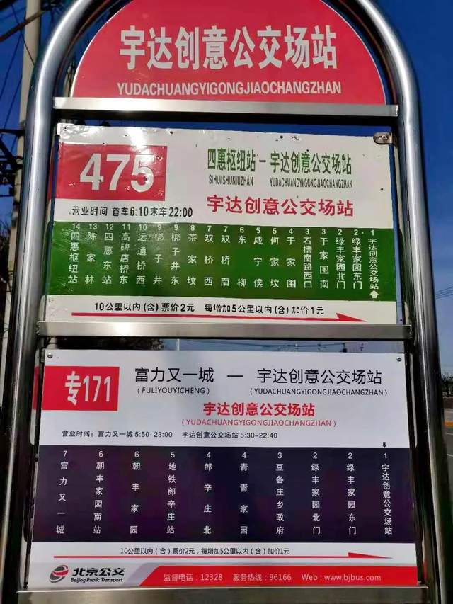 六大公园环绕丨来9号楼公寓北京五方桥店我氧你啊