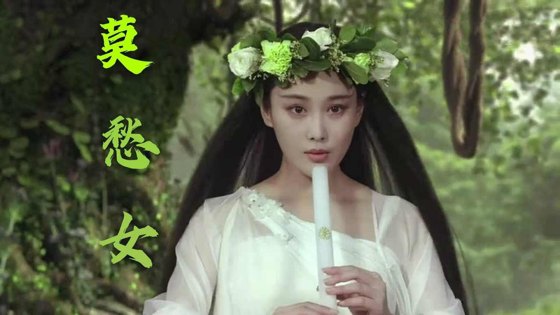 王三十年被秦军诱俘,郑袖立太子为顷襄王,任命子兰为令尹掌管国家军政