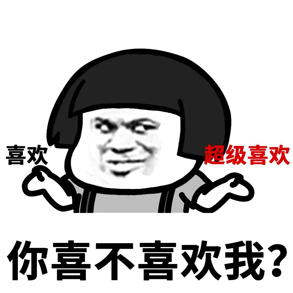 蘑菇头表情包:你来晚了,我已经上了别人家的车-搜狐大视野-搜狐新闻