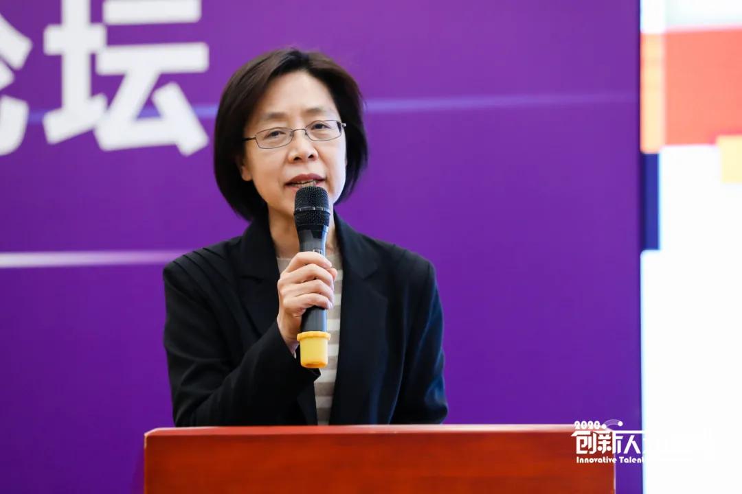 新技术时代人才培养的创新与变革2020创新人才培养论坛圆满落幕