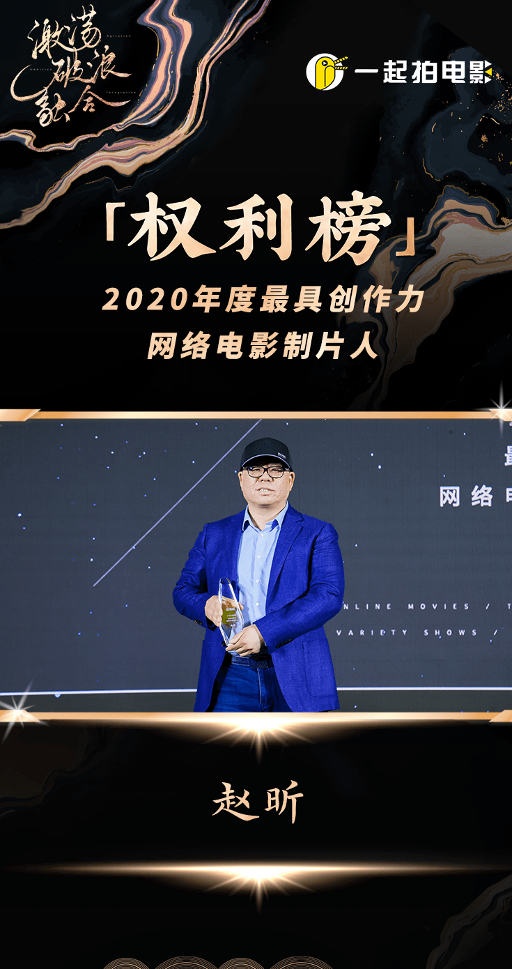 中任摄影师,获第50届台湾电影金马奖"最佳摄影"提名;美术指导白昊