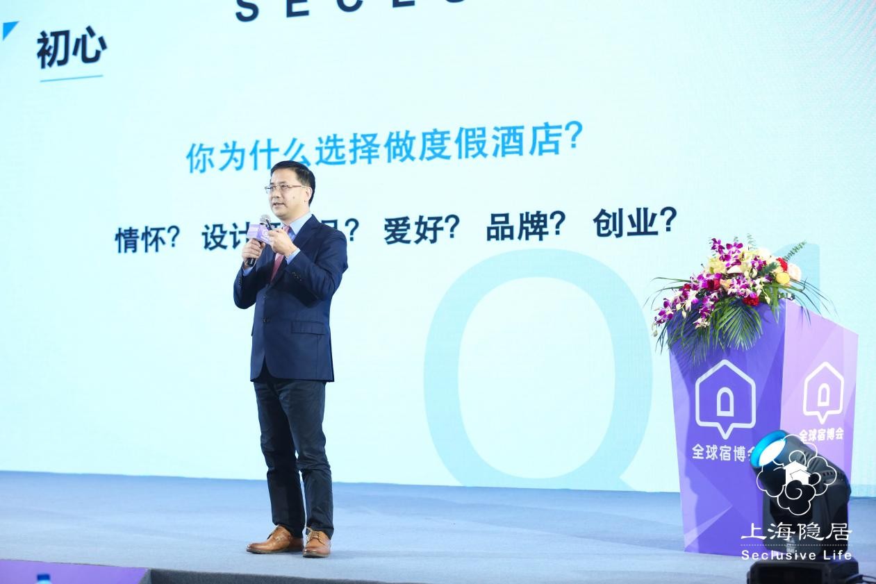 "上海隐居"亮相全球文旅大产业博览会 六大品牌悉数登场