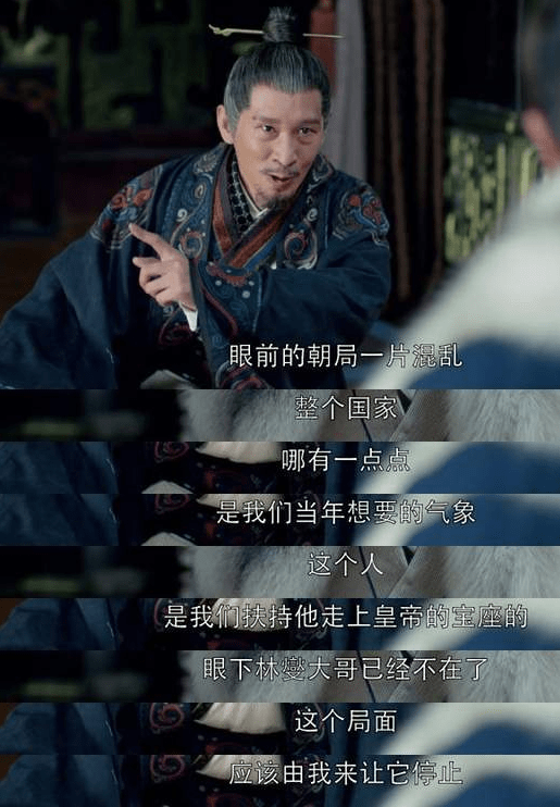 琅琊榜林燮的兄弟梁帝的情敌谢玉都怕的言侯为何帮靖王