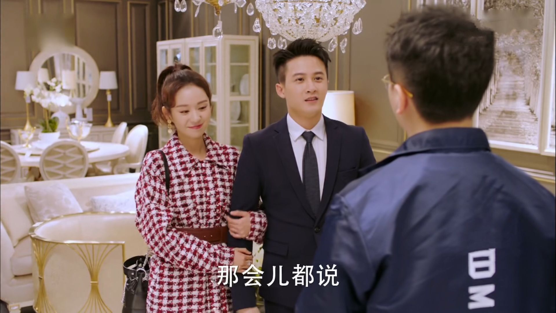 《爱的厘米》三观很正的李贝,为什么会爱上啃老又不孝顺的关震雷