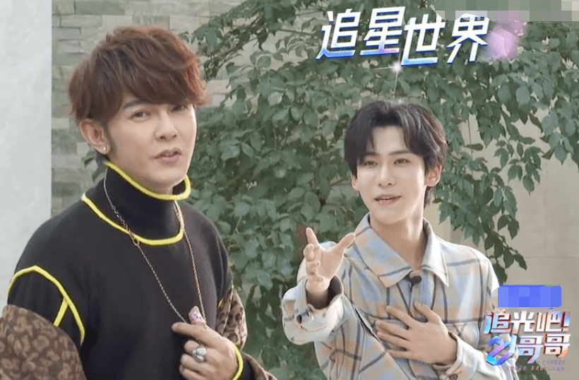 三代男艺人同住一屋意外陷入套娃追星现场画风很中二